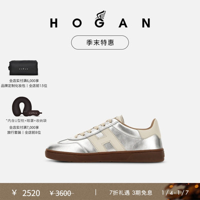 HOGANCool系列休闲鞋