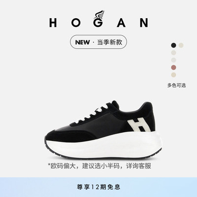 HOGANChunky系列H696休闲鞋