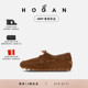 Olympia系列H693船鞋 HOGAN女鞋 春夏新品