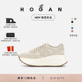 Chunky系列H696运动休闲鞋 春夏新品 礼物 HOGAN女鞋