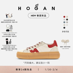 【檀健次同款系列】HOGAN女鞋春夏新品H705&H691系列复古休闲鞋