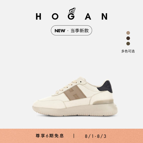 HOGANCube系列休闲厚底鞋