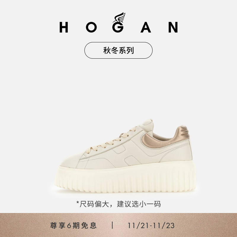 HOGANH-Stripes系列运动休闲鞋