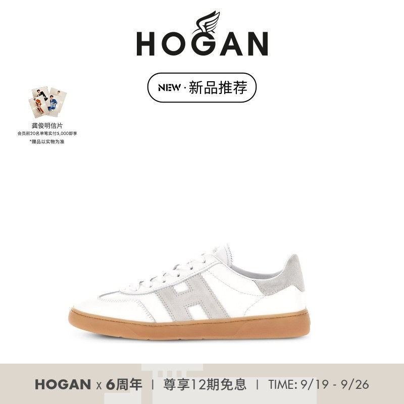 HOGAN情侣鞋2023秋冬新款H327 Cool系列复古时尚休闲运动鞋德训鞋属于什么档次？