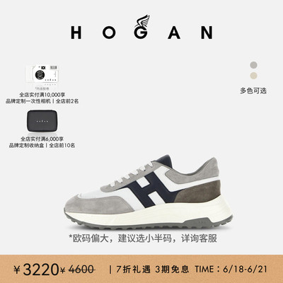 HOGANHPatch系列运动休闲鞋
