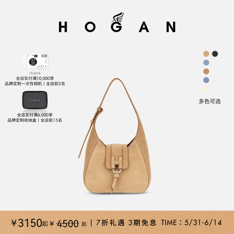 【季末特惠】HOGAN女包H-BAG系列Hobo手袋休闲时尚手提包