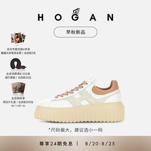 檀健次同款 HOGAN女鞋 系列 Stripes系列饼干鞋 早秋新品