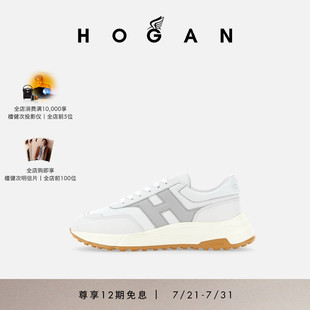 春夏系列H HOGAN男鞋 Patch系列H669厚底鞋 檀健次同款 休閑鞋