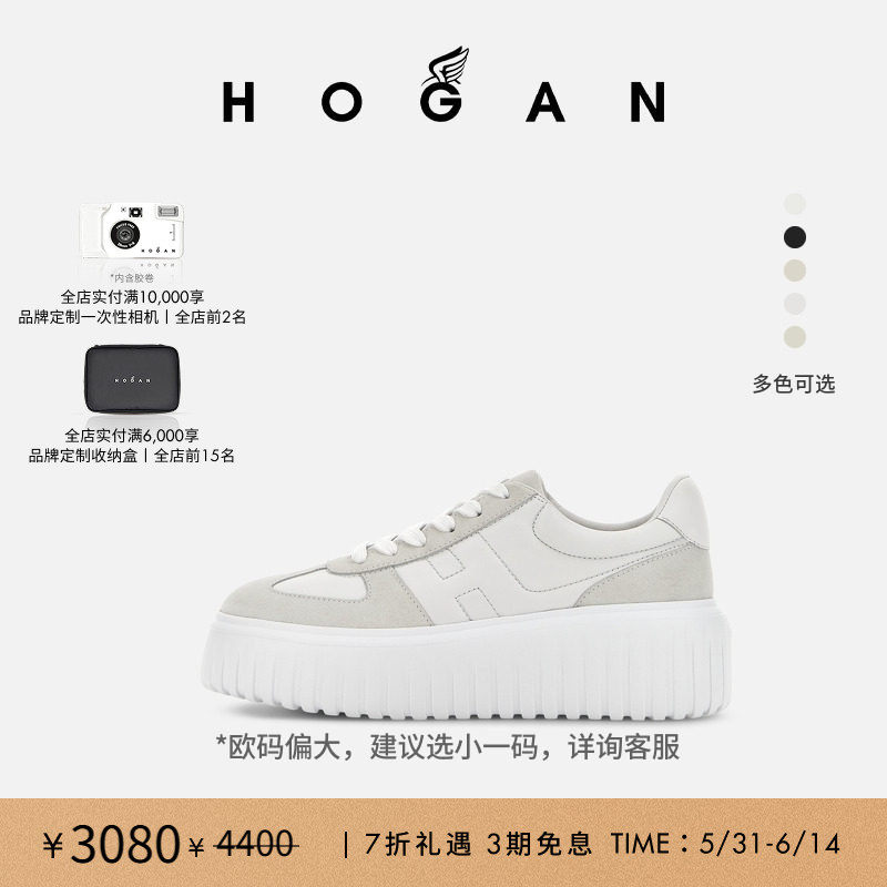 【季末特惠】HOGAN情侣鞋H-Stripes系列时尚饼干鞋
