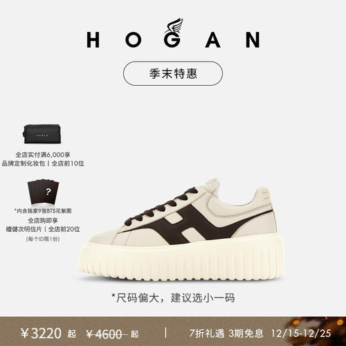 HOGANH-Stripes系列情侣饼干鞋