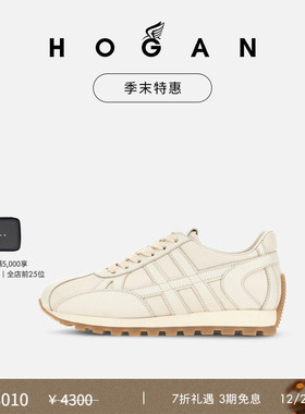【季末特惠】HOGAN情侣鞋86er系列复古时尚简约舒适休闲鞋