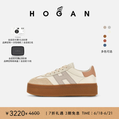HOGANH698系列运动休闲鞋