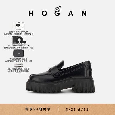 HOGANH700系列乐福鞋