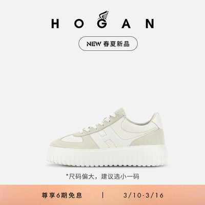 HOGANH-Stripes系列运动休闲鞋