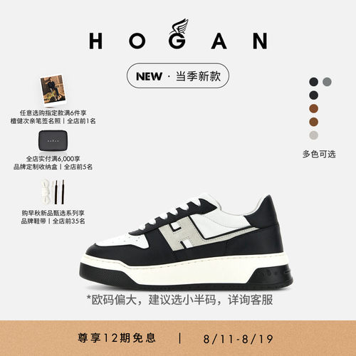 HOGANCHAMALLOW系列运动休闲鞋
