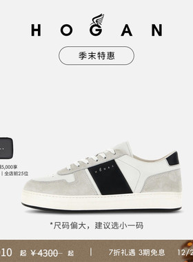 【季末特惠】HOGAN男鞋H-TV系列时尚复古舒适休闲厚底鞋