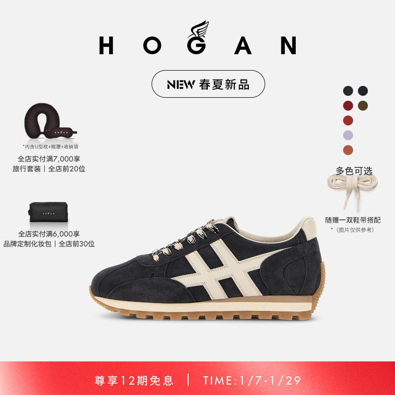 HOGAN情侣款春夏新品86er系列H671复古时尚简约舒适休闲鞋,女鞋,时尚休闲鞋,淘宝优惠券,粉丝福利购,淘宝优惠卷
