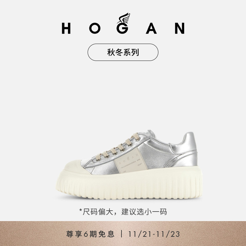 HOGANH-Stripes系列运动休闲鞋