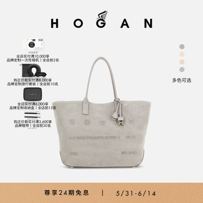 HOGANAddressShopper购物手袋