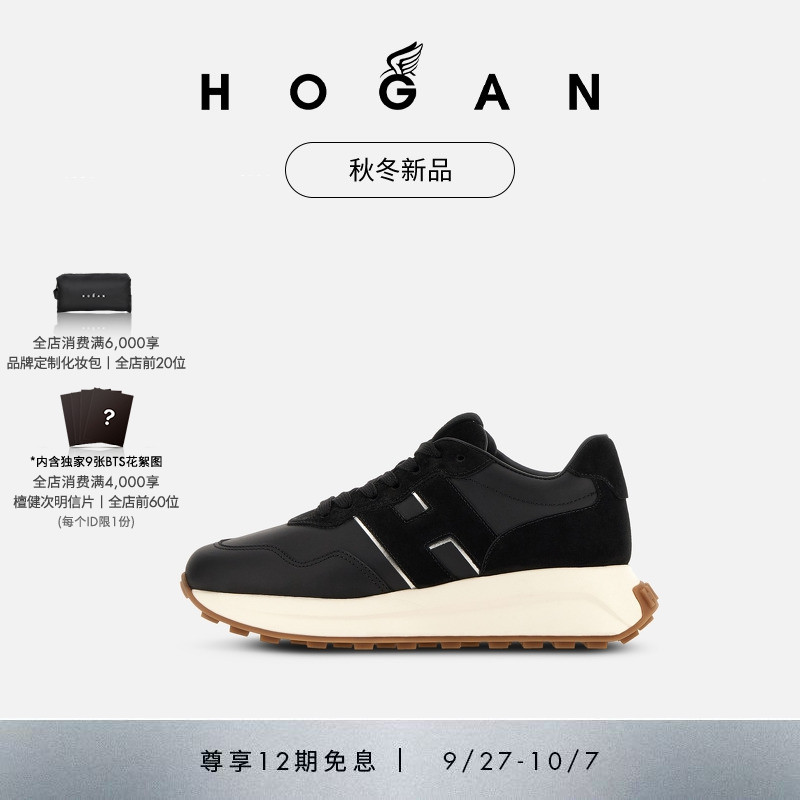 HOGANH641系列运动休闲鞋