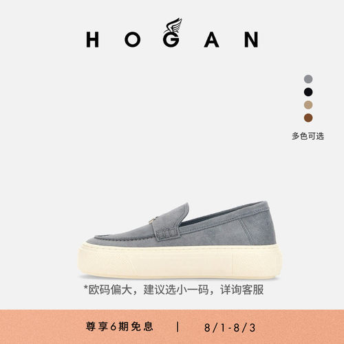 HOGAN女士H705乐福鞋