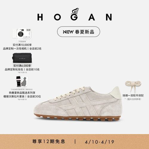 HOGANRunner系列运动休闲鞋