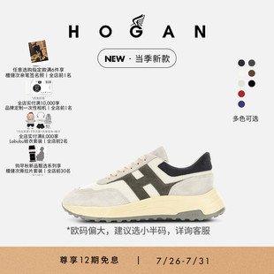 【檀健次同款系列】HOGAN男鞋当季新款H Patch系列厚底鞋