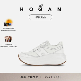 HOGAN女鞋 Chunky系列H696舒適休閑厚底鞋 早秋新品