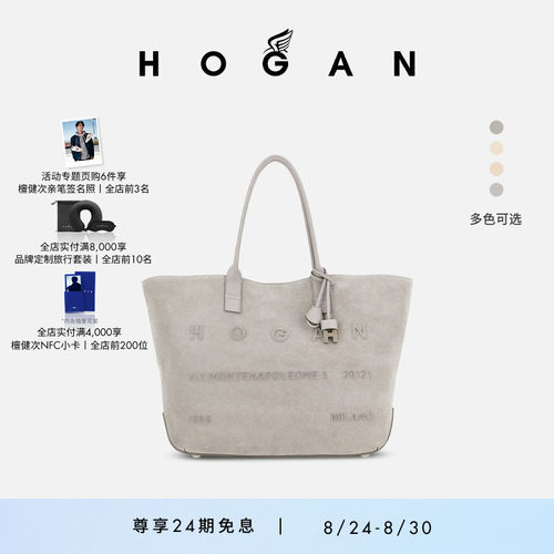 HOGANAddressShopper购物手袋