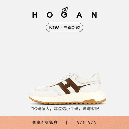 HOGANHPatch系列厚底鞋