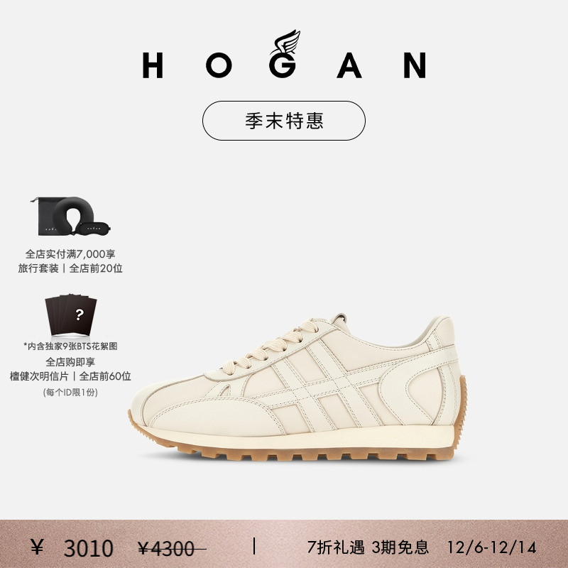 HOGAN86er系列休闲情侣鞋