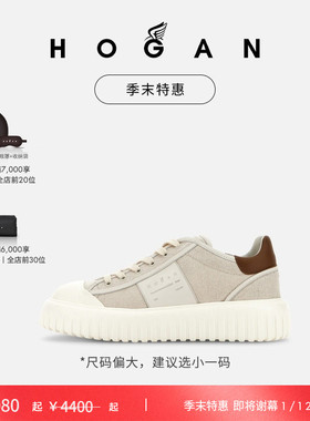 【季末特惠即将谢幕】HOGAN男鞋H-Stripes系列时尚厚底饼干鞋