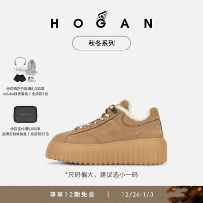 HOGANH-STRIPES系列休闲鞋女鞋