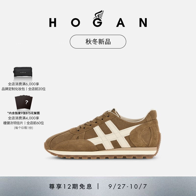 HOGAN86er系列运动休闲鞋