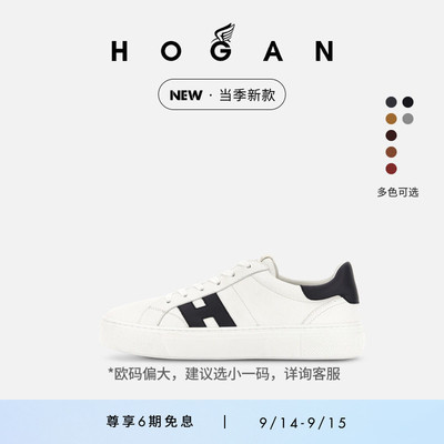 HOGANH705系列复古简约休闲鞋