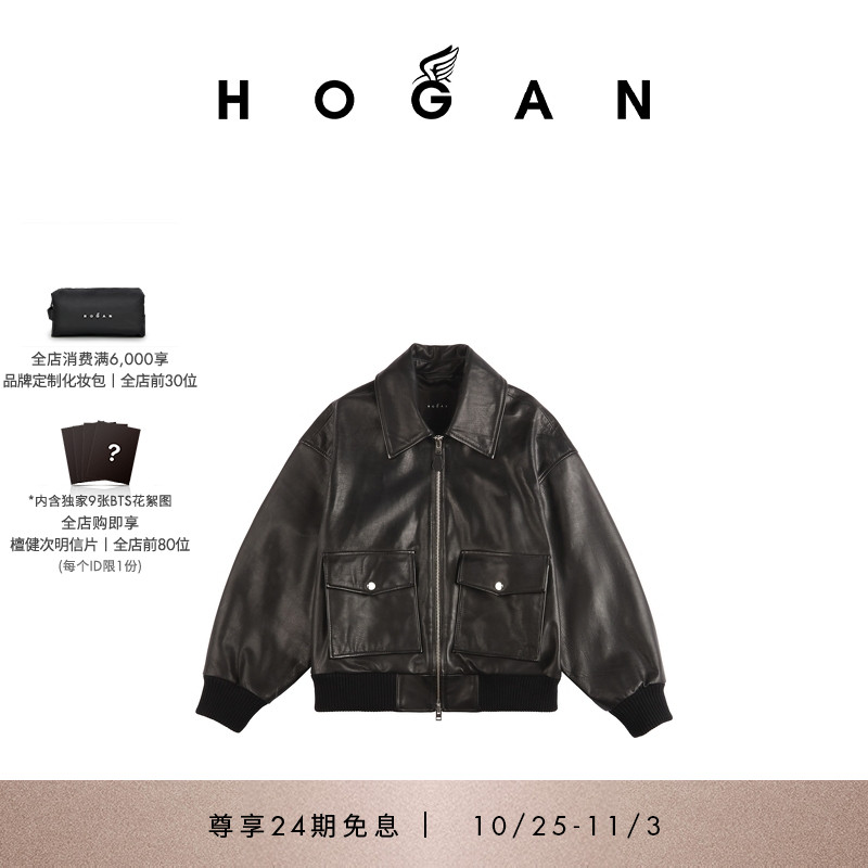 HOGANPelle系列皮革飞行员夹克
