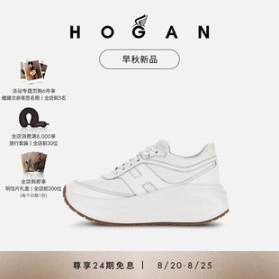 Chunky系列H696舒适休闲厚底鞋 七夕礼物 HOGAN女鞋 早秋新品