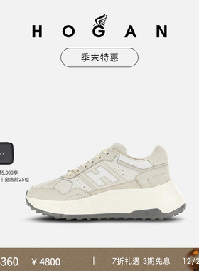 【季末特惠】HOGAN女鞋Hi-Fi系列H669时尚复古简约休闲厚底鞋