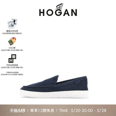 HOGAN男鞋H327系列休闲乐福鞋