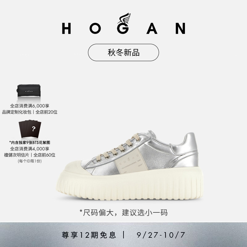 HOGANH-Stripes系列运动休闲鞋