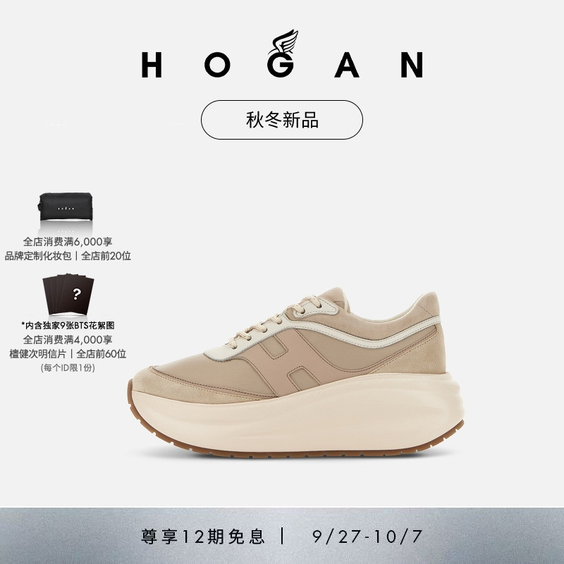 HOGANH696系列运动休闲鞋