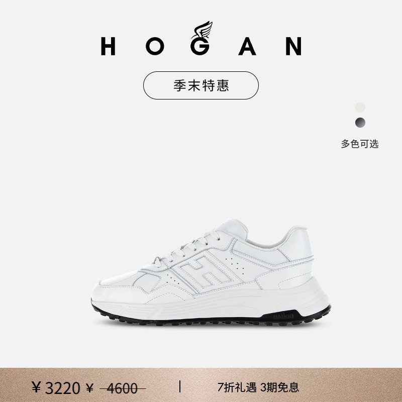 HOGANHyperlight系列休闲鞋