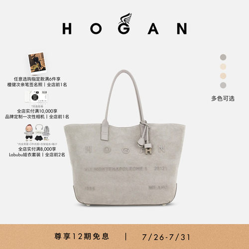 HOGANAddressShopper购物手袋