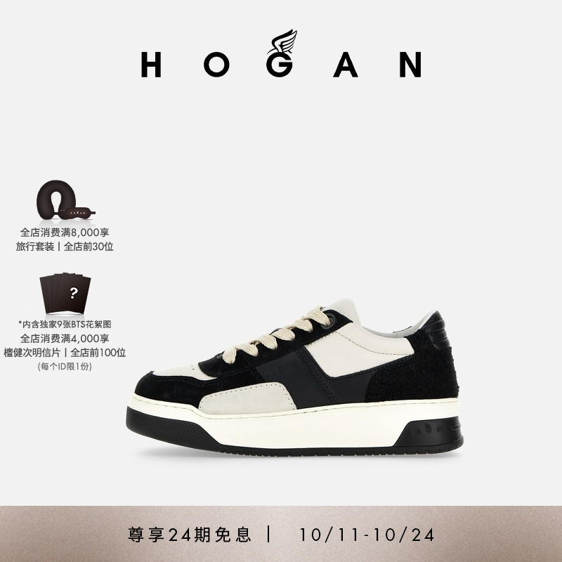 HOGANChamallow运动休闲鞋