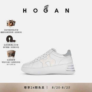HOGAN女鞋 Rebel系列运动增高时尚 流行LOGO小白鞋 厚底休闲鞋