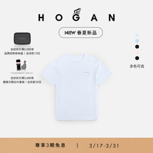 檀健次同款 Shirt系列棉质休闲短袖 HOGAN情侣款 T恤 春夏新品