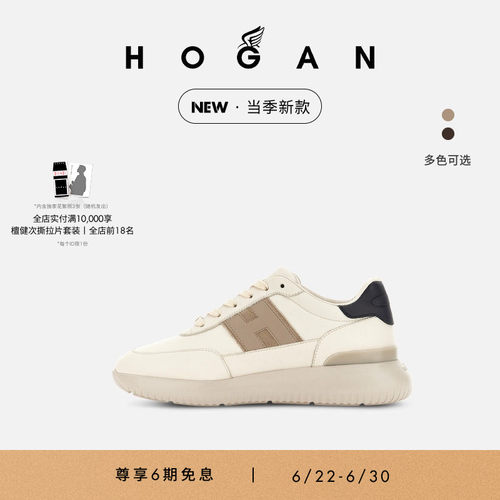HOGANCube系列休闲厚底鞋