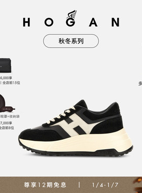 【檀健次同款】HOGAN情侣鞋秋冬系列H Patch系列厚底鞋单鞋
