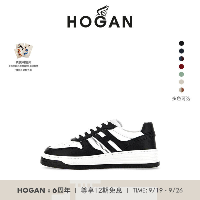 【龚俊同款】HOGAN情侣鞋2023秋冬新款H630厚底鞋复古板鞋怎么看?