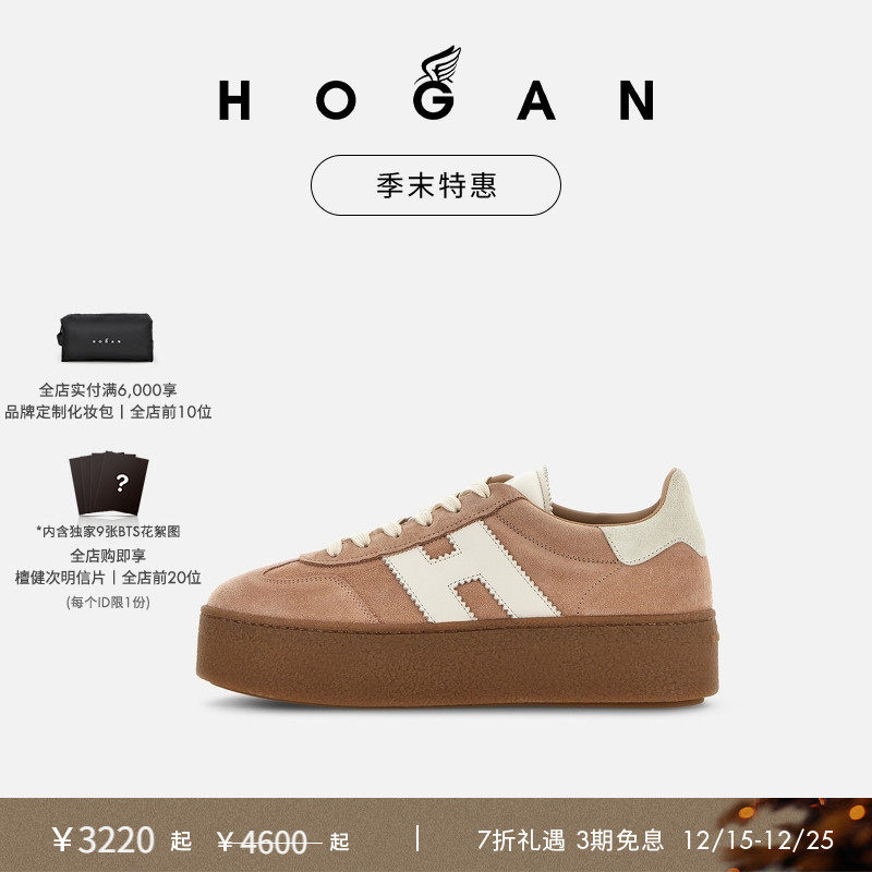 HOGANPlatform系列休闲鞋